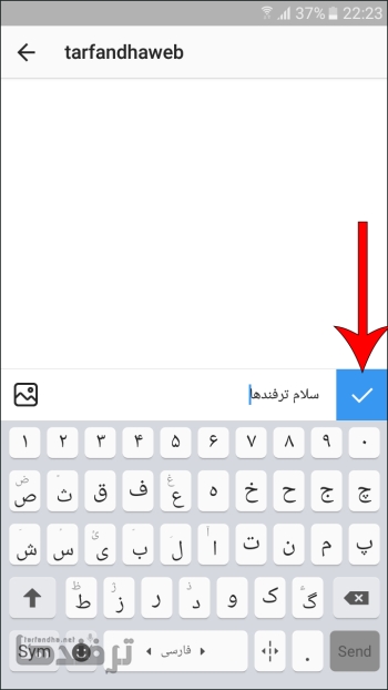 ارسال پیام به دایرکت اینستاگرام
