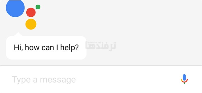 چگونه دستیار گوگل را به صورت پیش فرض بر روی تایپ کردن تنظیم کنیم؟