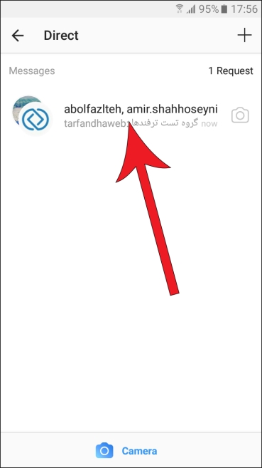 دایرکت اینستاگرام