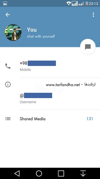 بیو برای تلگرام