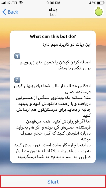 حذف پیام و کانال در تلگرام
