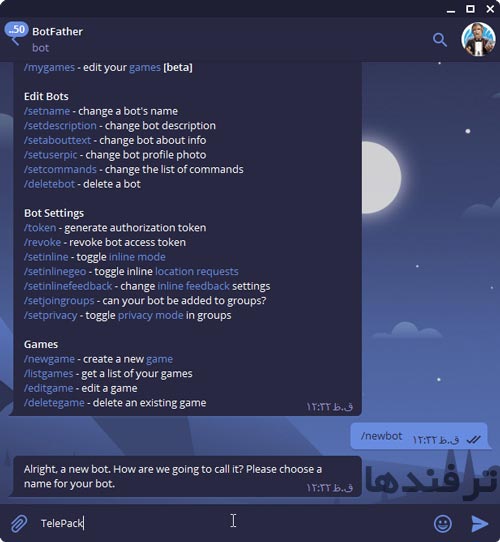 آموزش ساخت ربات تلگرام با BotFather بات فادر
