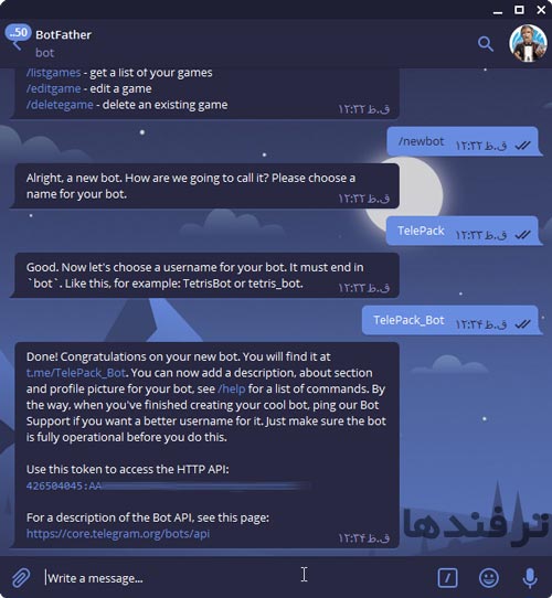 آموزش ساخت ربات تلگرام با BotFather بات فادر