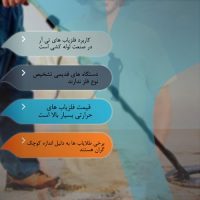 تکنولوژی دستگاه های فلزیاب و گنج یاب