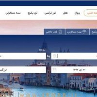 سام درخشانی سفیر الی گشت شد سام درخشانی سفیر الی گشت شد