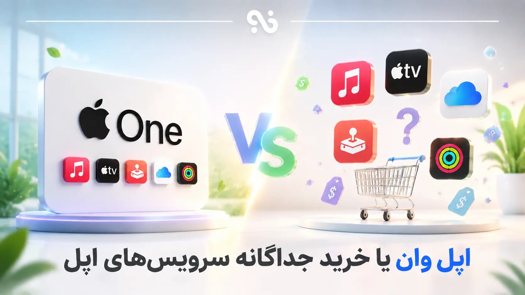 اپل موزیک Classical: بررسی جامع امکانات و کاربردهای آن