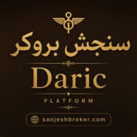ارزیابی داریک برای خرید طلا با سنجش بروکر